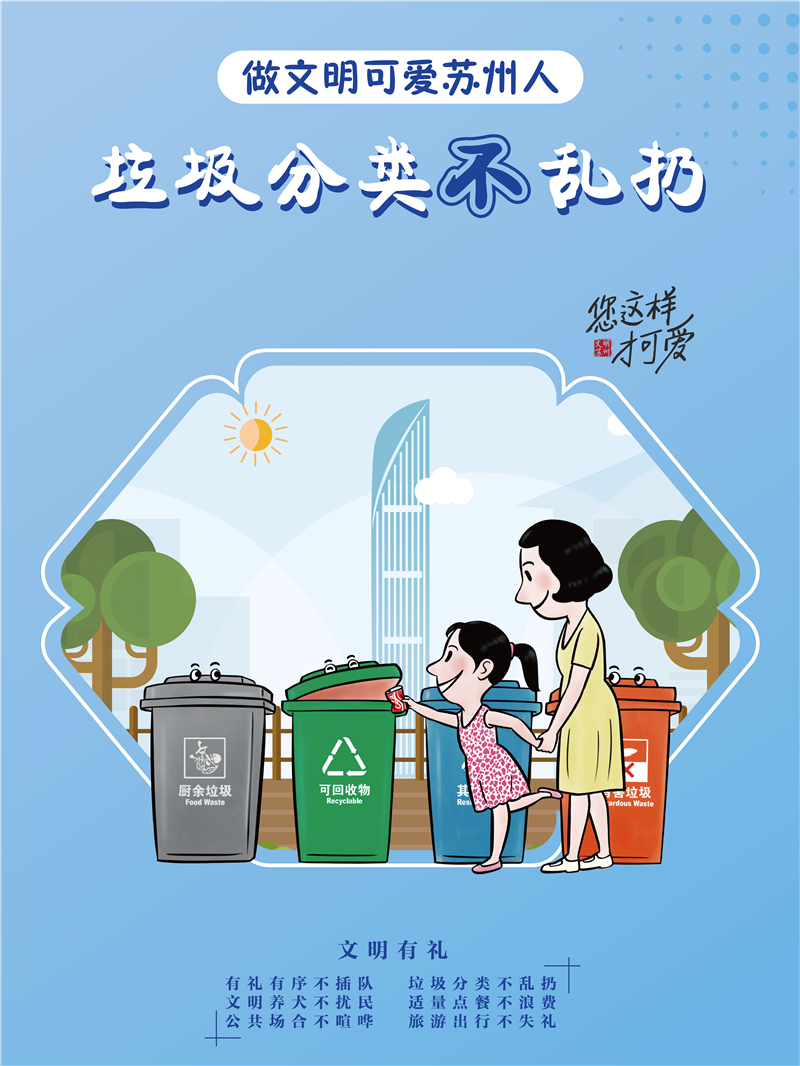 漫画海报1（转曲）_画板 1 副本 4.png