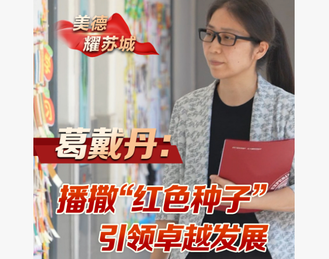 葛.png