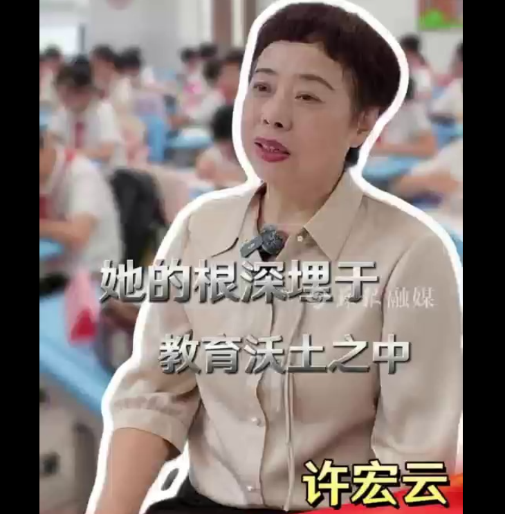 许.png